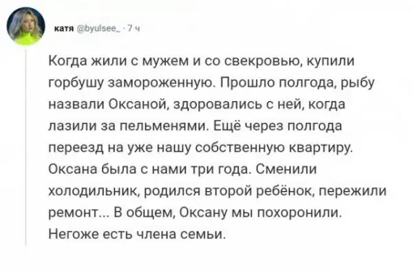 Прикольные комментарии и высказывания из Сети