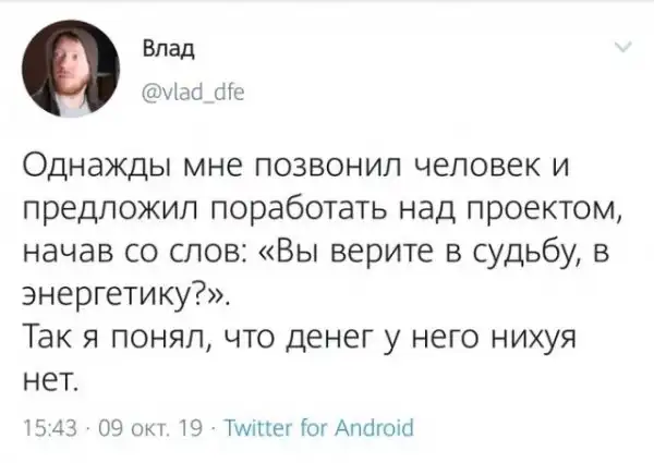 Прикольные комментарии и высказывания из Сети