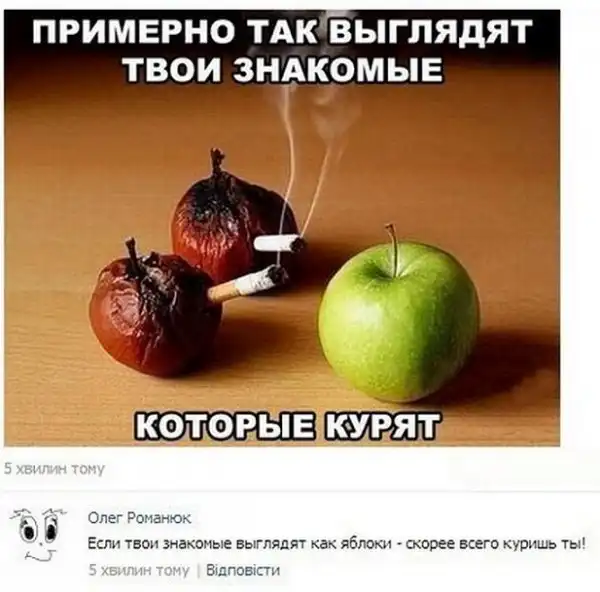 Прикольные комментарии и высказывания из Сети