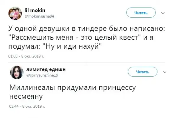 Прикольные комментарии и высказывания из Сети