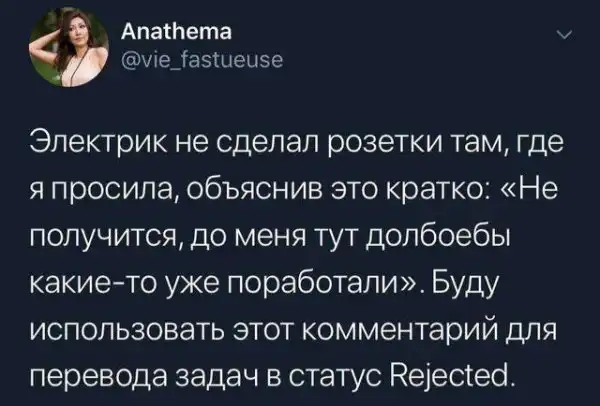 Прикольные комментарии и высказывания из Сети