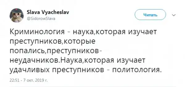 Прикольные комментарии и высказывания из Сети