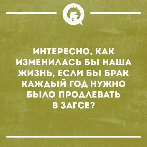 Короткие смешные и жизненные рассказы с просторов сети