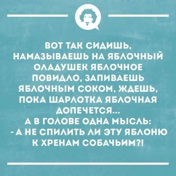 Короткие смешные и жизненные рассказы с просторов сети