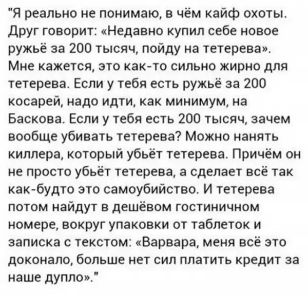Короткие смешные и жизненные рассказы с просторов сети