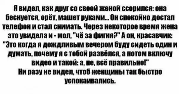 Короткие смешные и жизненные рассказы с просторов сети