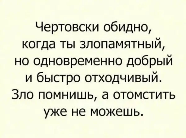 Короткие смешные и жизненные рассказы с просторов сети