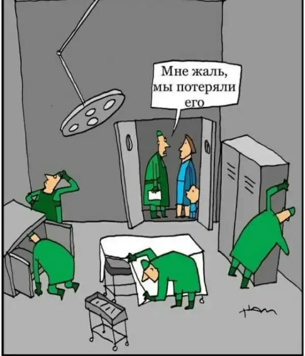 Не очень адекватный юмор