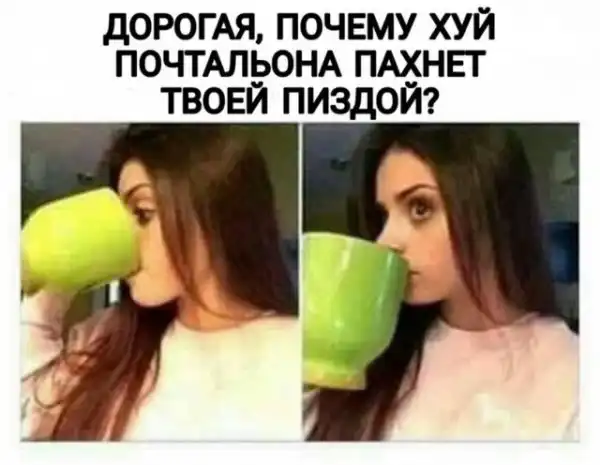 Не очень адекватный юмор