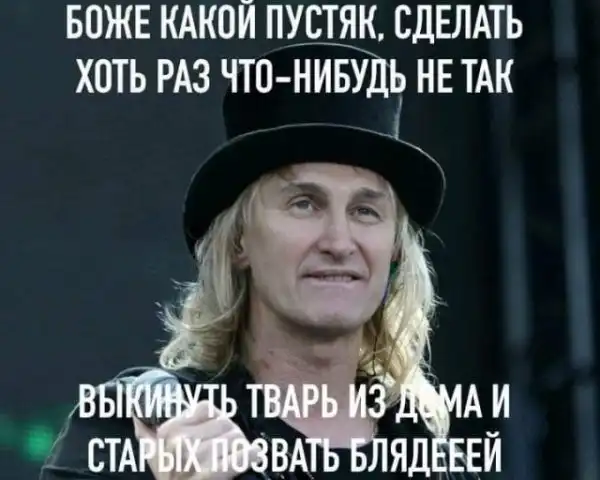 Не очень адекватный юмор