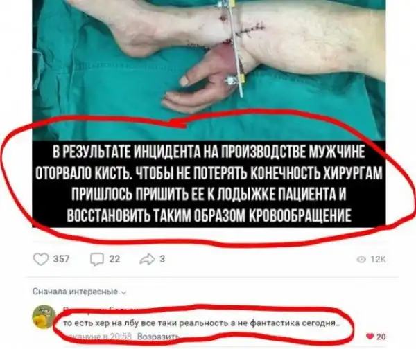 Не очень адекватный юмор