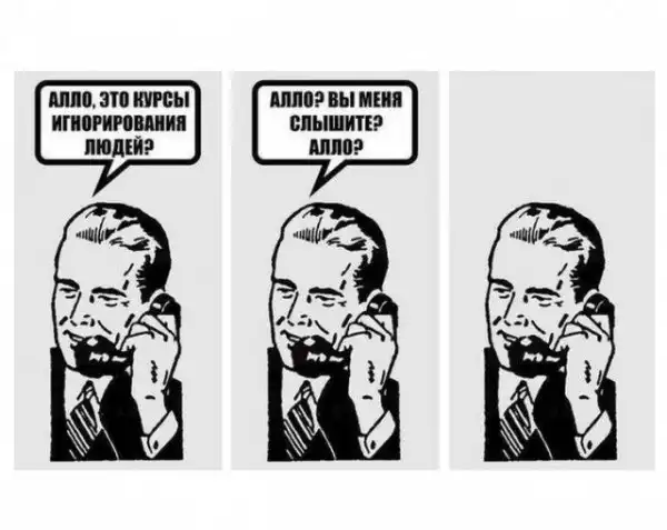 Не очень адекватный юмор