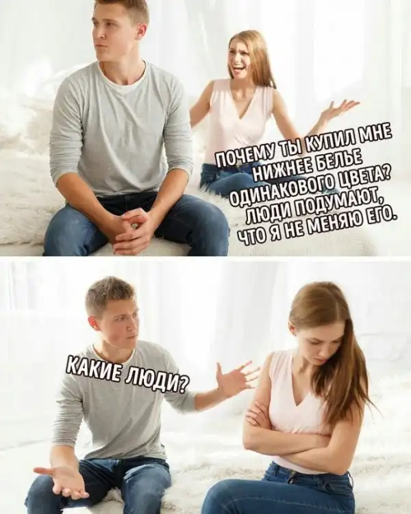 Не очень адекватный юмор
