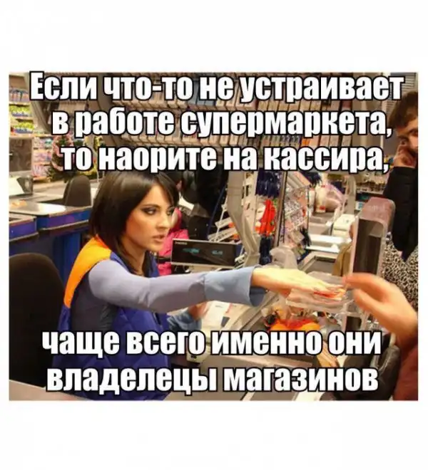 Не очень адекватный юмор