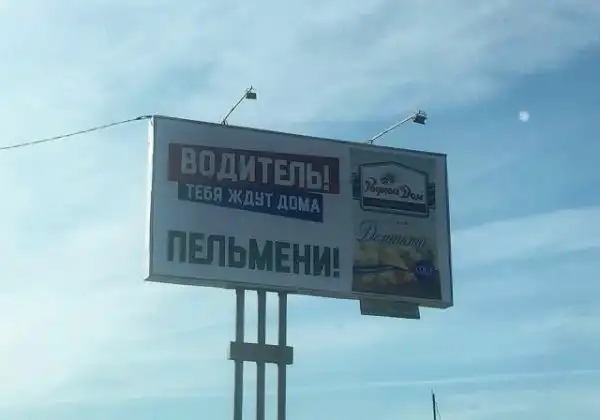 Удивительные снимки с российских просторов
