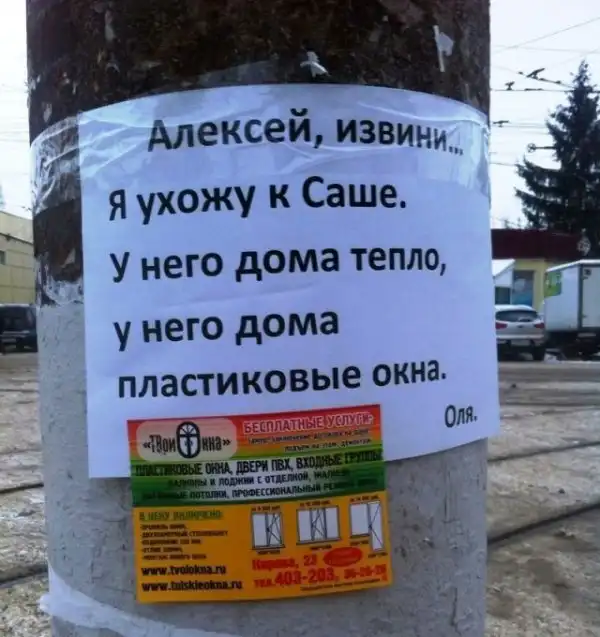 Удивительные снимки с российских просторов