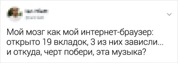 Подборка ироничных твитов от остроумных пользователей