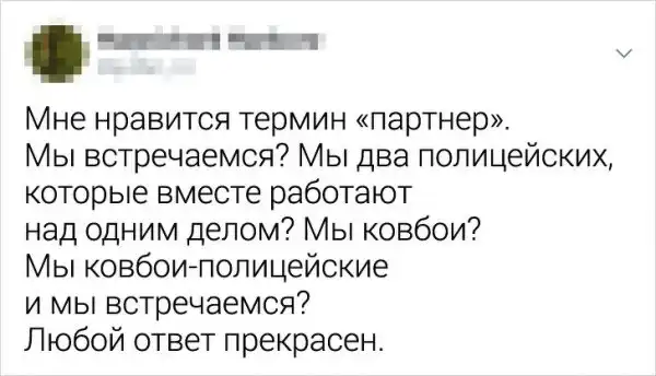 Подборка ироничных твитов от остроумных пользователей