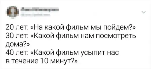 Подборка ироничных твитов от остроумных пользователей