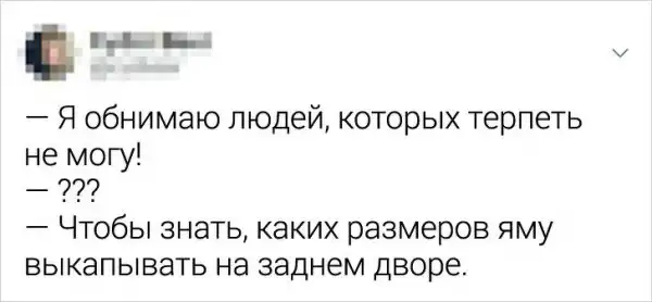 Подборка ироничных твитов от остроумных пользователей