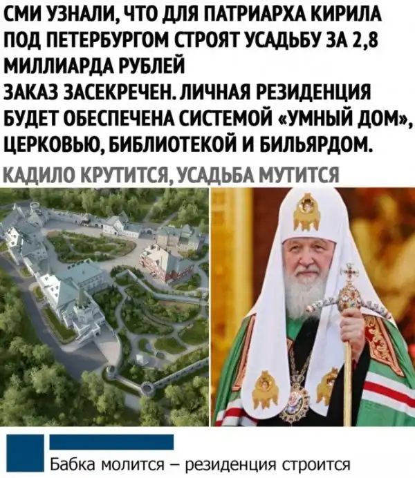 Чуток картинок