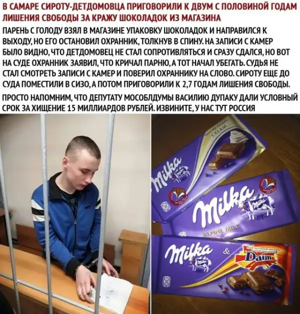 Чуток картинок