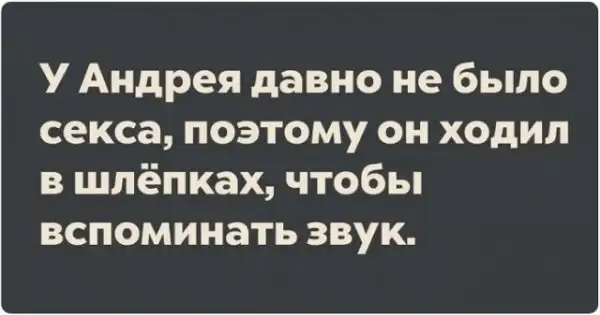 Картинки с надписями, истории и анекдоты