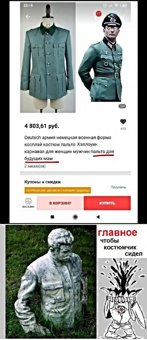 Картинки с надписями, истории и анекдоты