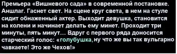 Картинки с надписями, истории и анекдоты