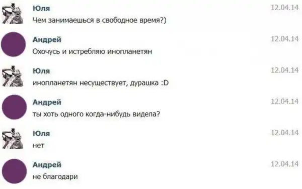 Нестандартный юмор :)