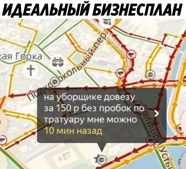 Нестандартный юмор :)