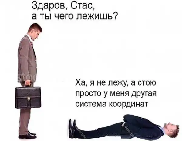 Нестандартный юмор :)