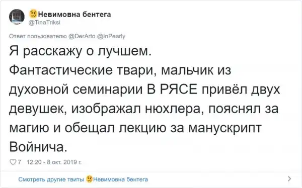 Пользователи Твиттера рассказали о зрителях в кино, которые запомнились им не меньше, чем сам фильм