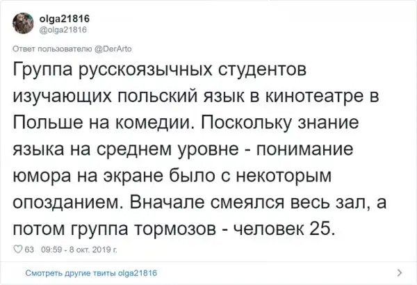 Пользователи Твиттера рассказали о зрителях в кино, которые запомнились им не меньше, чем сам фильм