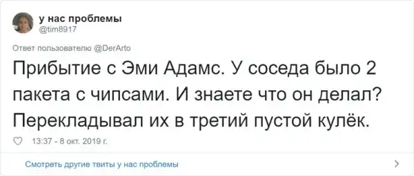 Пользователи Твиттера рассказали о зрителях в кино, которые запомнились им не меньше, чем сам фильм