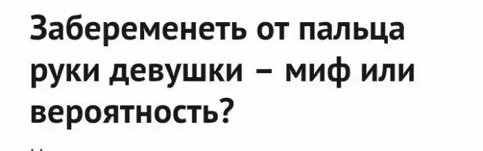 О чём говорят женщины. Неожиданные откровения из сети О чём говорят женщины. Неожиданные откровения из сети