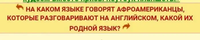 О чём говорят женщины. Неожиданные откровения из сети О чём говорят женщины. Неожиданные откровения из сети