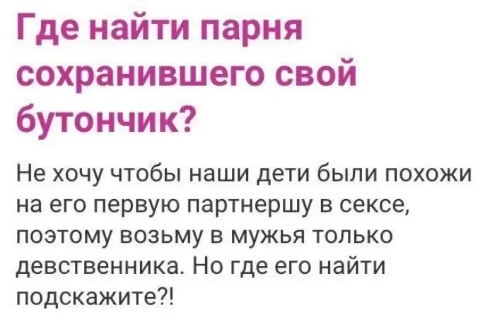 О чём говорят женщины. Неожиданные откровения из сети О чём говорят женщины. Неожиданные откровения из сети