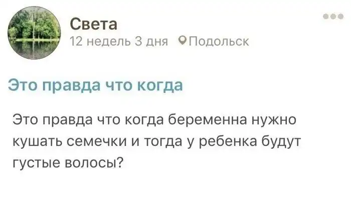 О чём говорят женщины. Неожиданные откровения из сети О чём говорят женщины. Неожиданные откровения из сети