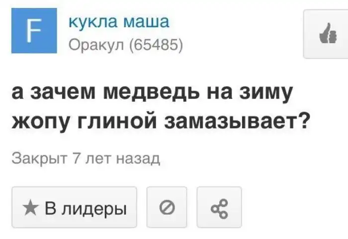 О чём говорят женщины. Неожиданные откровения из сети О чём говорят женщины. Неожиданные откровения из сети