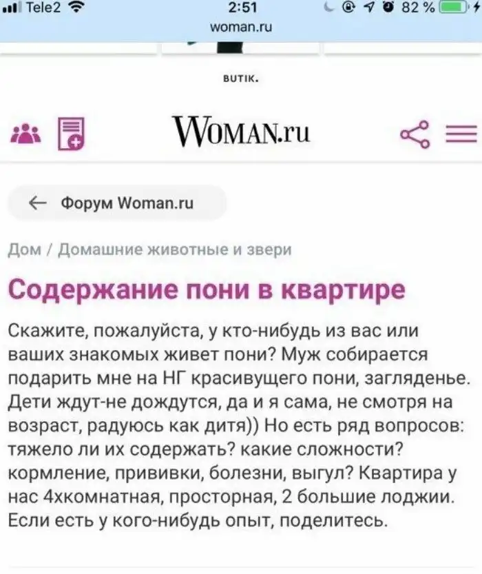 О чём говорят женщины. Неожиданные откровения из сети О чём говорят женщины. Неожиданные откровения из сети