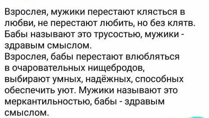 20 наглых содержанок, меркантильные запросы которых просто зашкаливают 20 наглых содержанок, меркантильные запросы которых просто зашкаливают