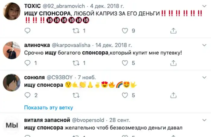 20 наглых содержанок, меркантильные запросы которых просто зашкаливают 20 наглых содержанок, меркантильные запросы которых просто зашкаливают