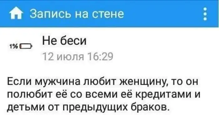 20 наглых содержанок, меркантильные запросы которых просто зашкаливают 20 наглых содержанок, меркантильные запросы которых просто зашкаливают