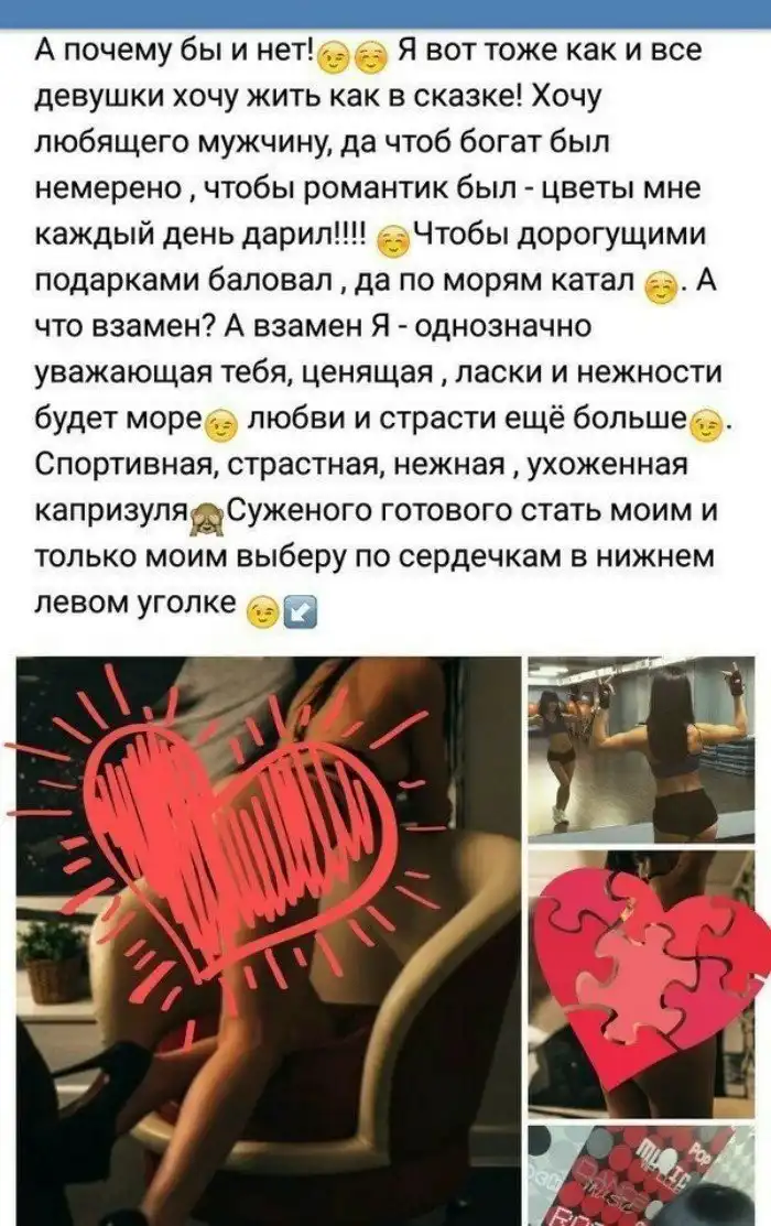20 наглых содержанок, меркантильные запросы которых просто зашкаливают 20 наглых содержанок, меркантильные запросы которых просто зашкаливают