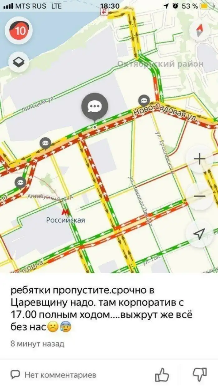 Похоть, чревоугодие и тщеславие. Весомые причины, почему не нужно ходить на новогодние корпоративы Похоть, чревоугодие и тщеславие. Весомые причины, почему не нужно ходить на новогодние корпоративы