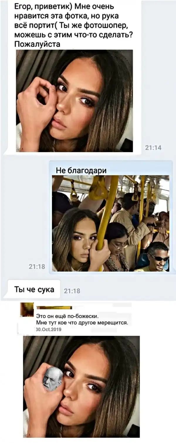 Картинки с надписями, истории и анекдоты