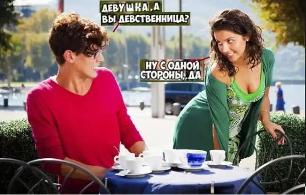 Картинки с надписями, истории и анекдоты