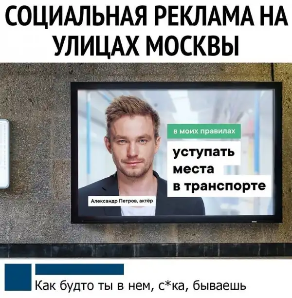 Смешные комментарии и картинки из соцсетей