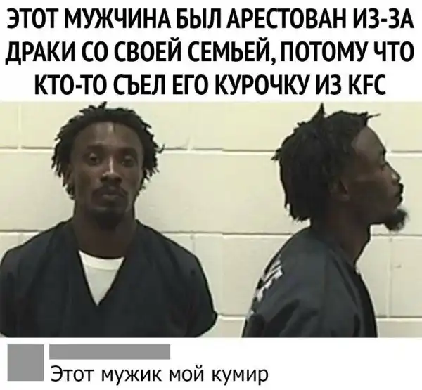Смешные комментарии и картинки из соцсетей